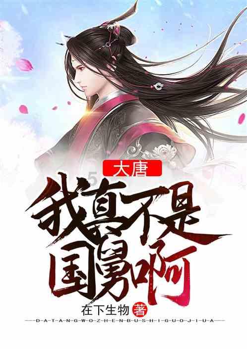 人的八字怎么算游戏画面