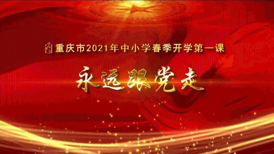 超大城市