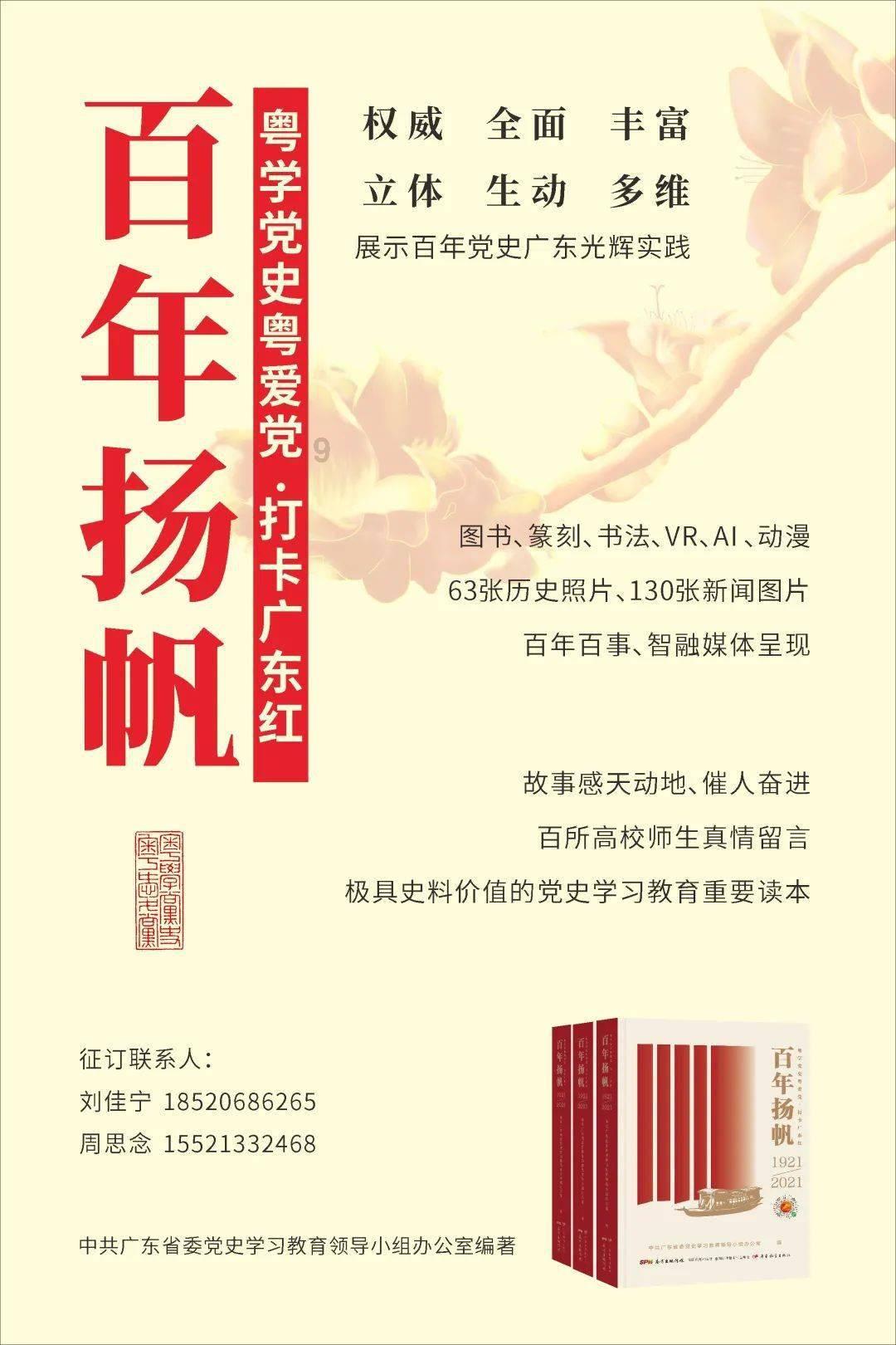 红色系