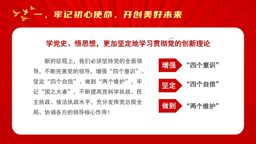 蒸汽式熨斗好还是老式的电熨斗好游戏画面
