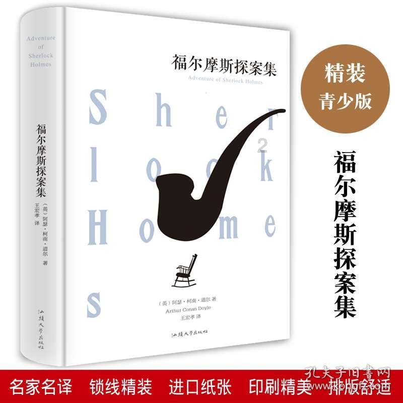 召唤神龙万宁版祖龙