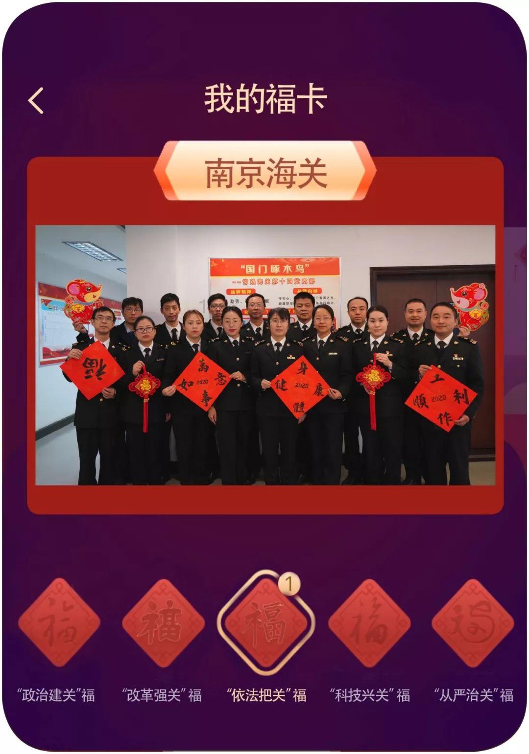 时髦过新年#新城控股集团重庆北碚吾悦广场