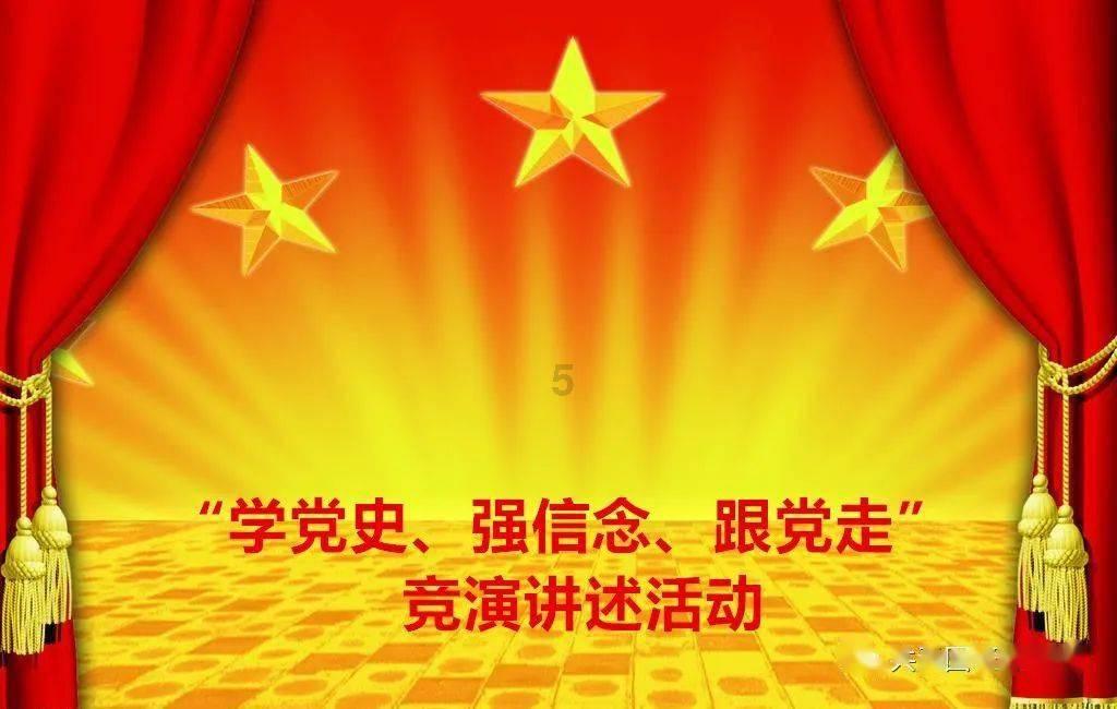 太空炽焰冲锋