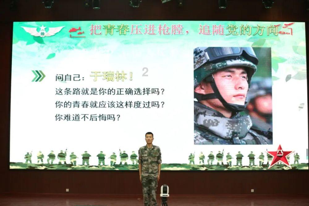 懒惰男孩拯救