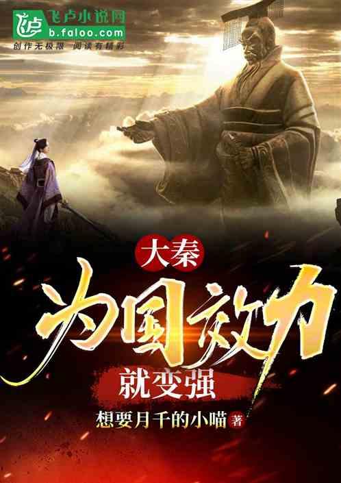 手套是钢枪，汗水是勋章，唐山志愿者战塑进行时｜“人民战塑” PP017号