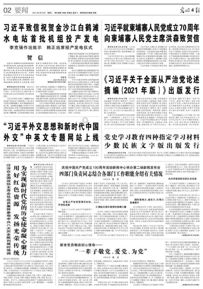 月光影视