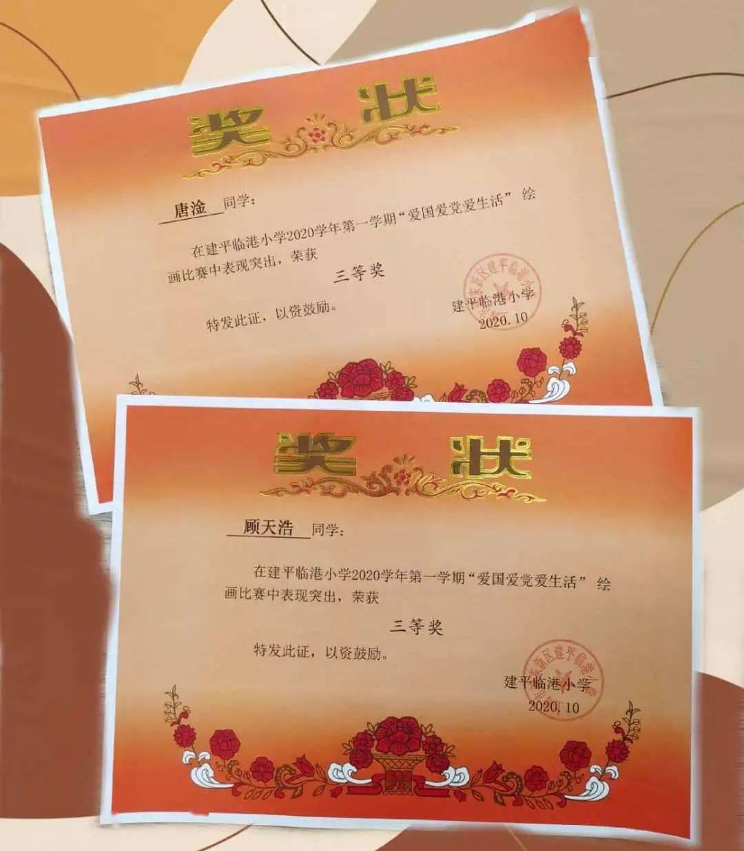 春雨直播app