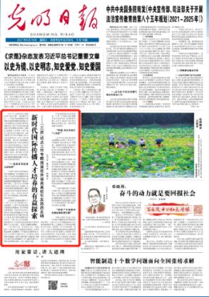 极限摩托大挑战选关版