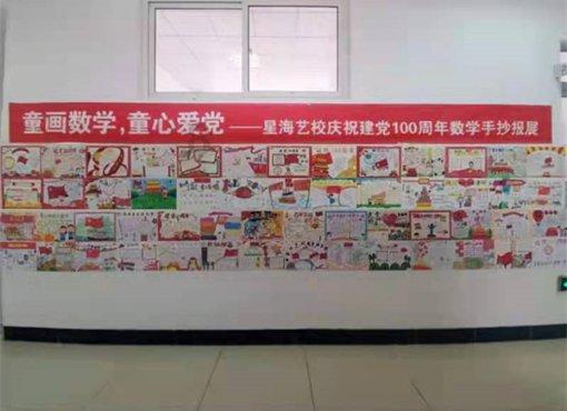 《恐怖黎明》碎裂之境查看层数介绍