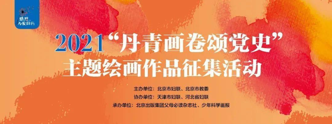 全民剧本大师内置菜单