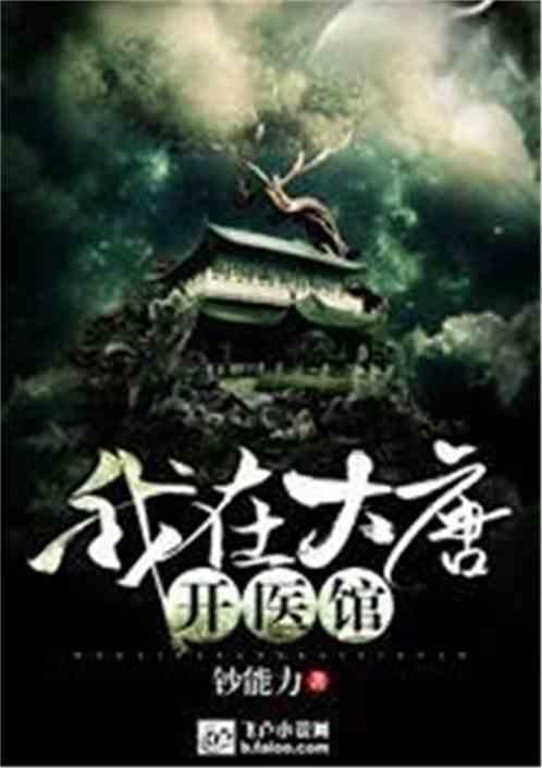 月光影视