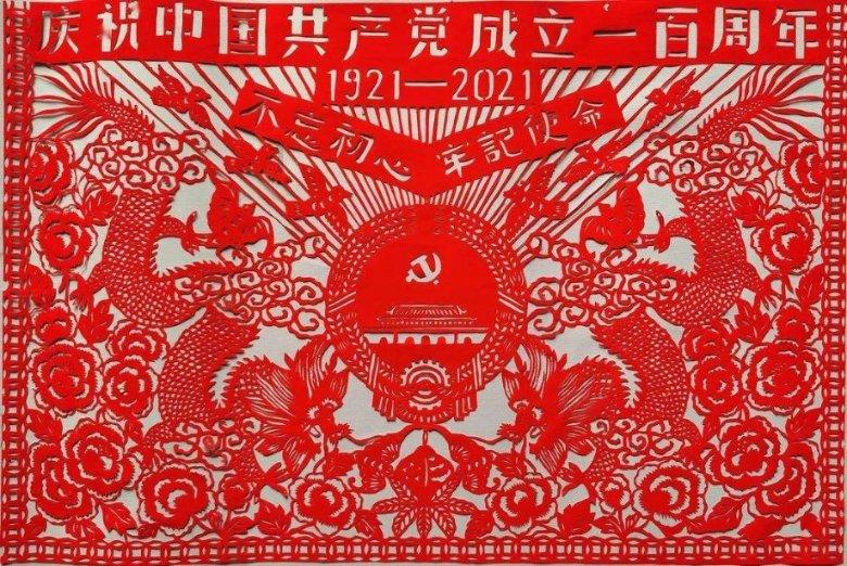 禅宗花园