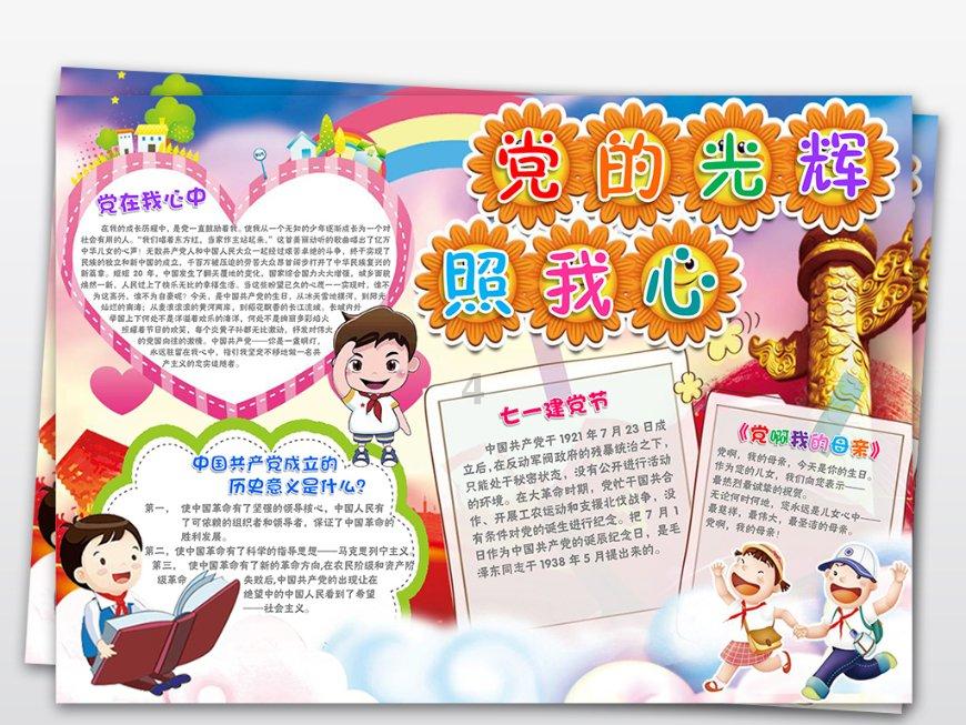 影都献血屋关闭 献血者切勿跑空