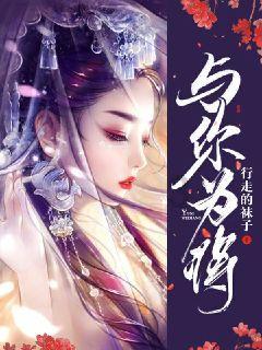穴居人打高尔夫