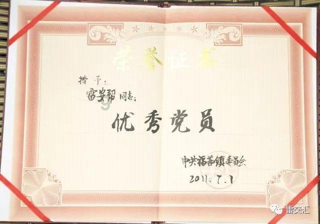 先进典型风采录 | 赵晓燕:藏蓝色里铸忠诚 天使白下显担当