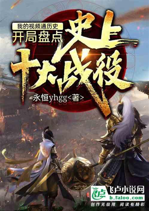 西安交通大学校园内有哪些地标性建筑？游戏画面