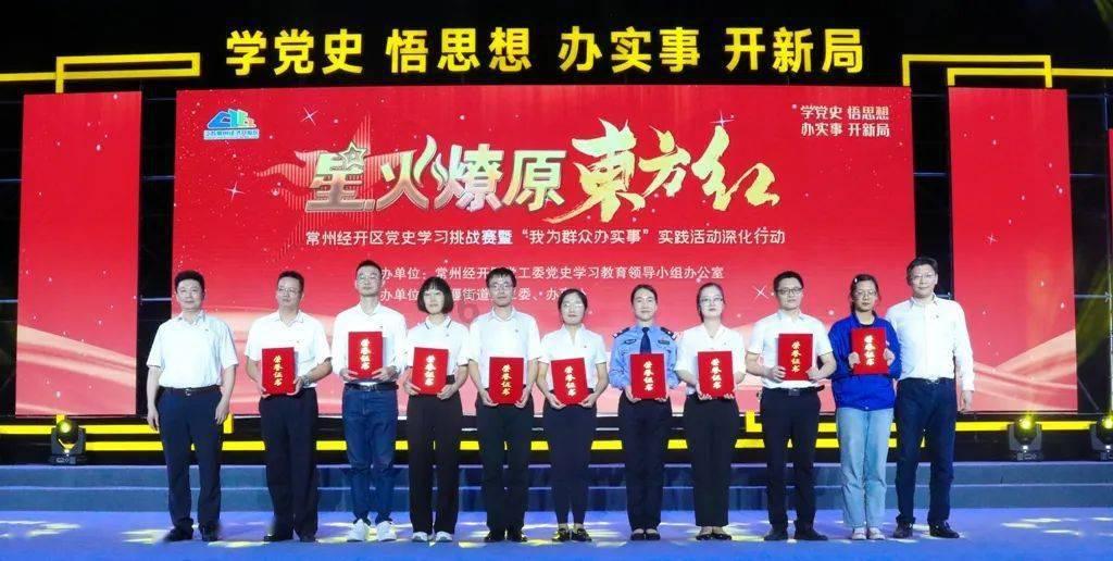 召唤神龙万宁版祖龙