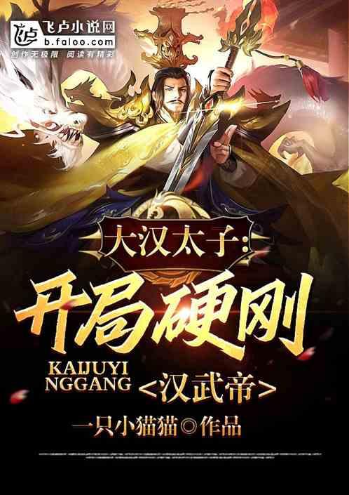 双人跨栏赛跑