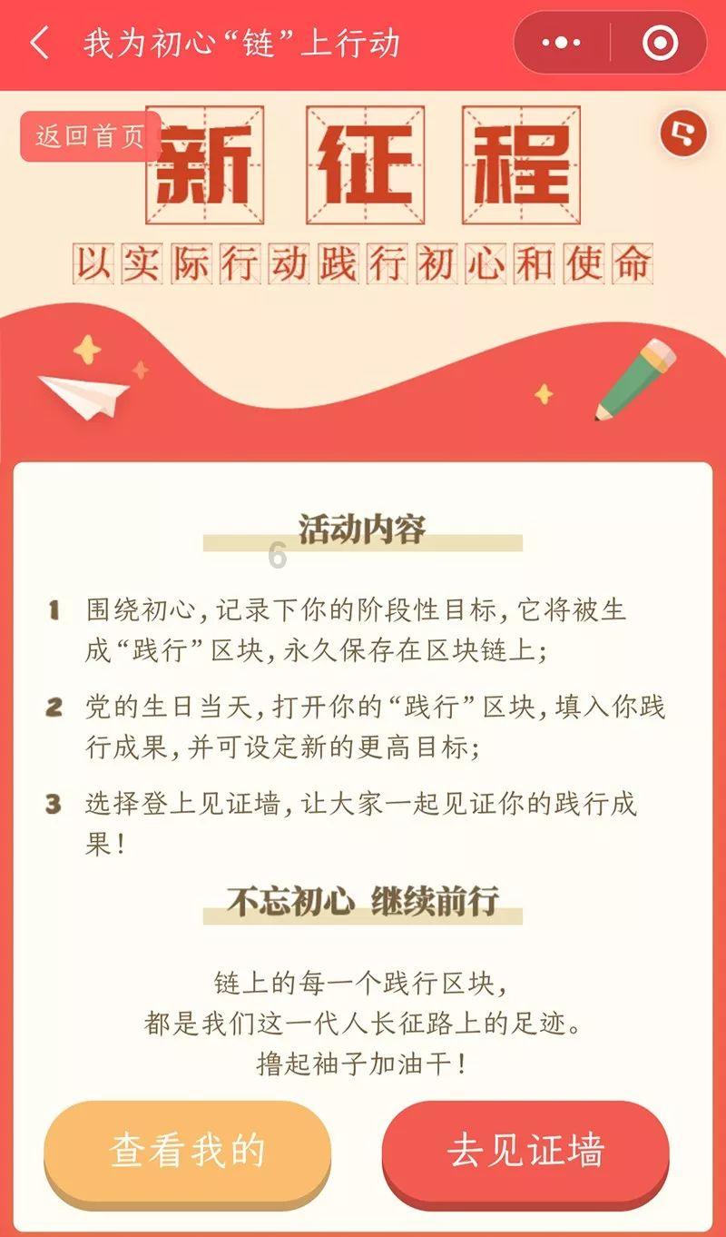 燃烧吧大脑免广告最新版