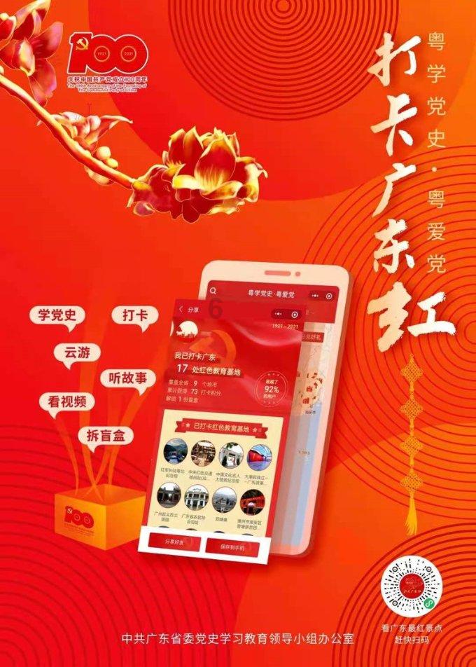 算术消消乐