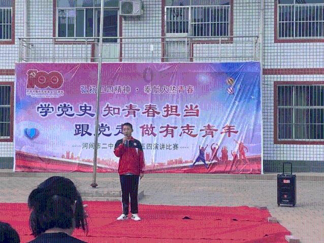 河北药师网执业药师继续教育游戏画面