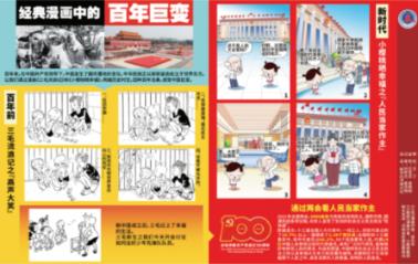 打破与天勾贾巴尔共享纪录 詹姆斯20次入选NBA明星赛