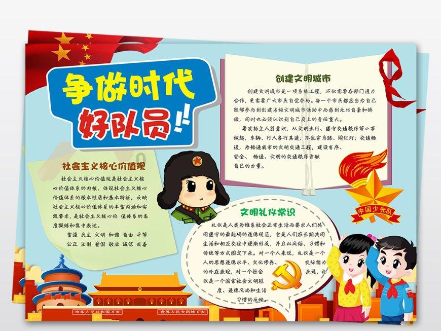 雨后初晴