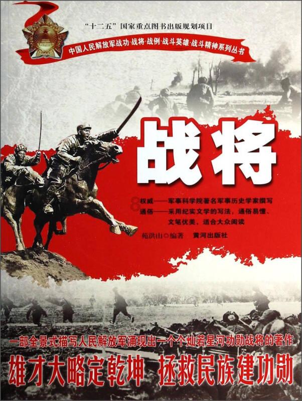 快乐男孩救援