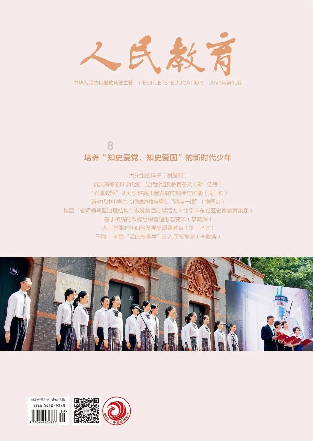处女座3月运势怎么样?游戏画面