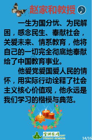 同样是装备精良的部队，为何74师被全歼，11师能重创华野？