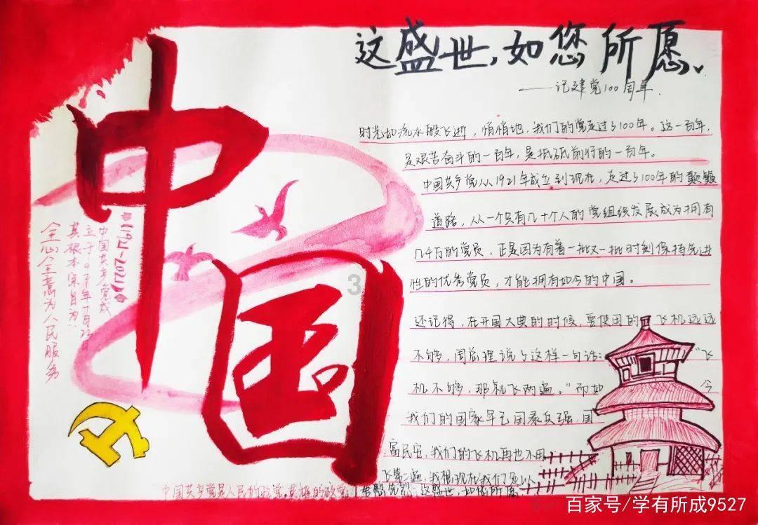 星际争霸2