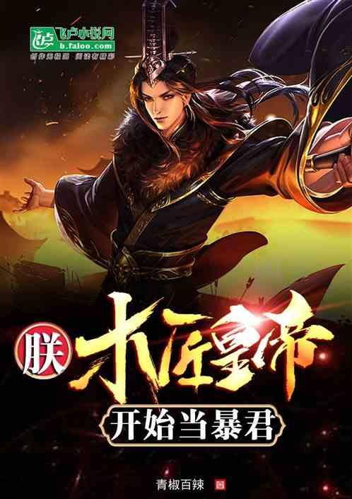 全民剧本大师内置菜单