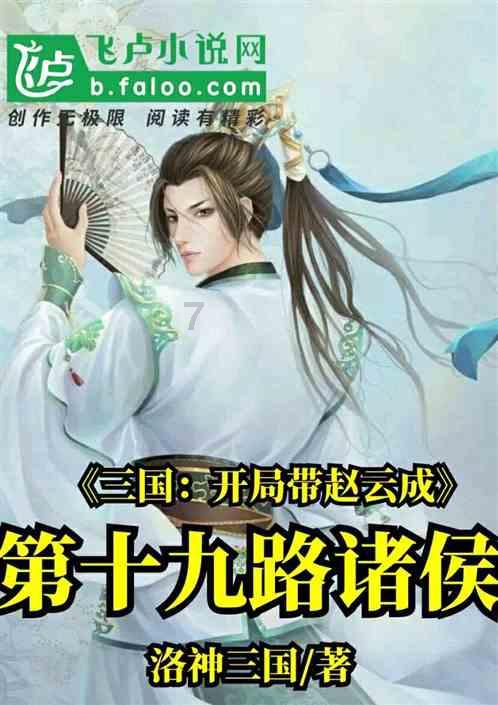 天下3