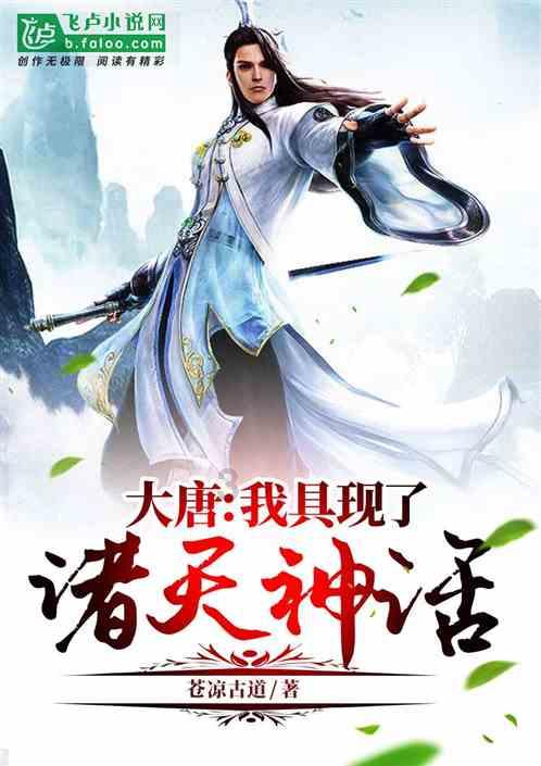 “青年科技村”學員在大灣區青少年人工智能及網絡安全挑戰賽獲佳績