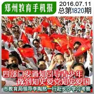 逗小猴开心系列202