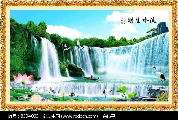 女武神：苍蓝革命