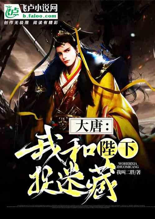 念中文系就能当作家?北大杨晦教授:“本专业不培养任何作家”