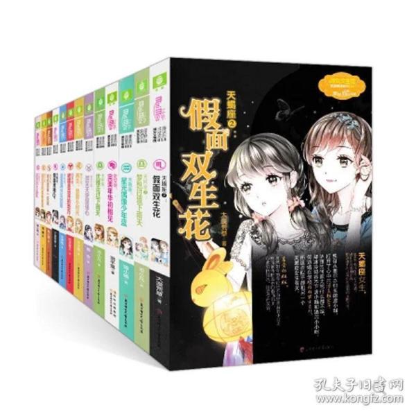 逃离冰淇淋世界