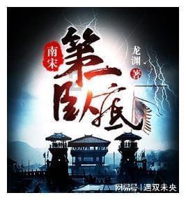 塞尔达：荒野之息