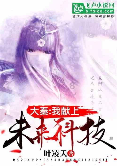 刀锋铁骑