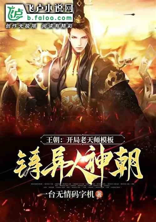 三小只僵尸的游戏时间5