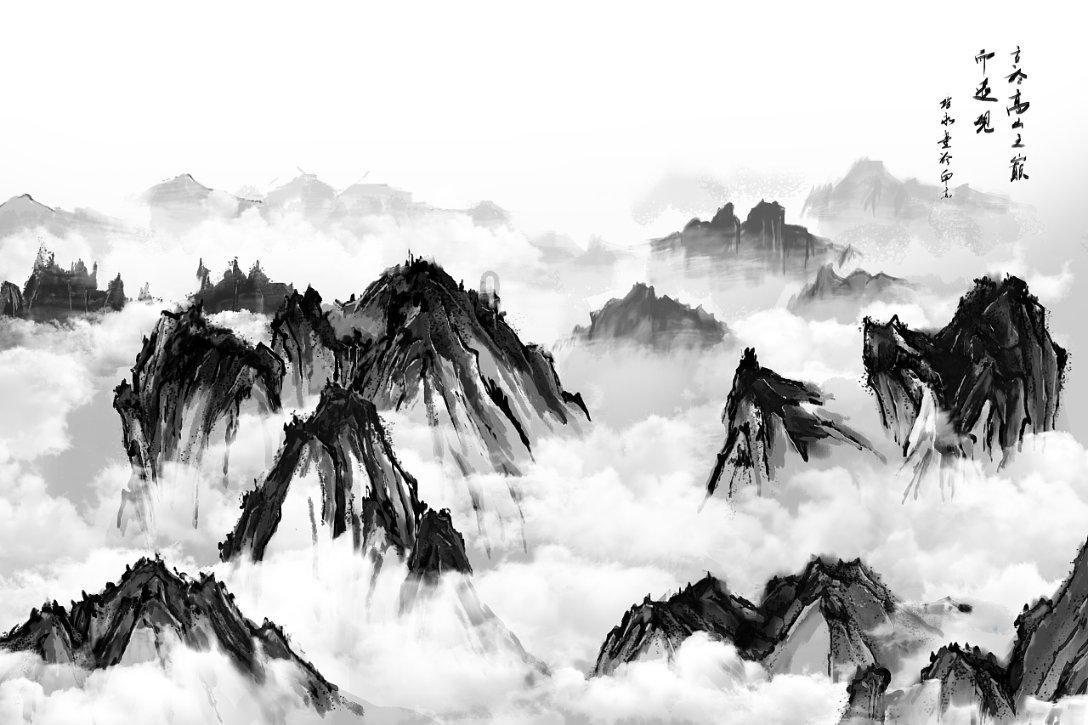 绘真·妙笔千山