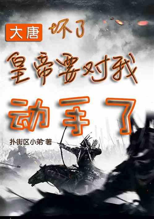 我做了这题对答案 求告诉？游戏画面