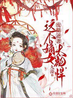 吕雉有多冤？她时候为什么会被灭族呢？游戏画面