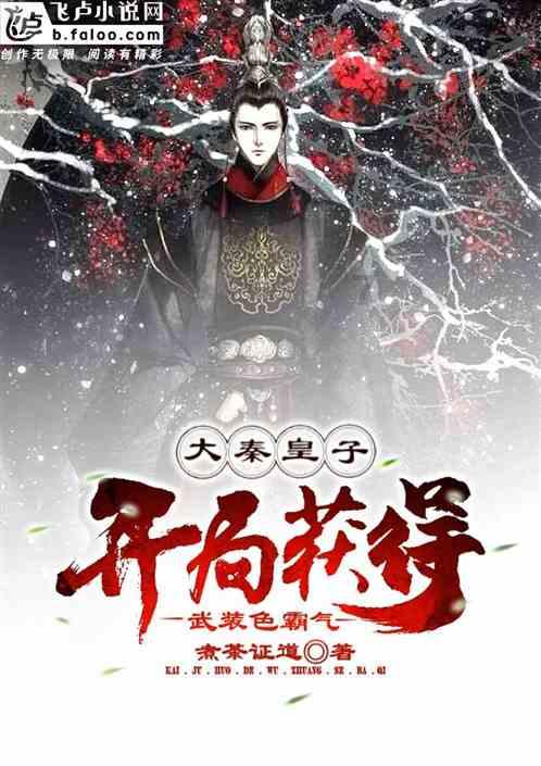 上古魔塔