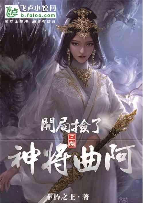 郑钦文闯进澳网女单四强 创造个人大满贯最佳成绩