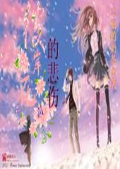 次元喵