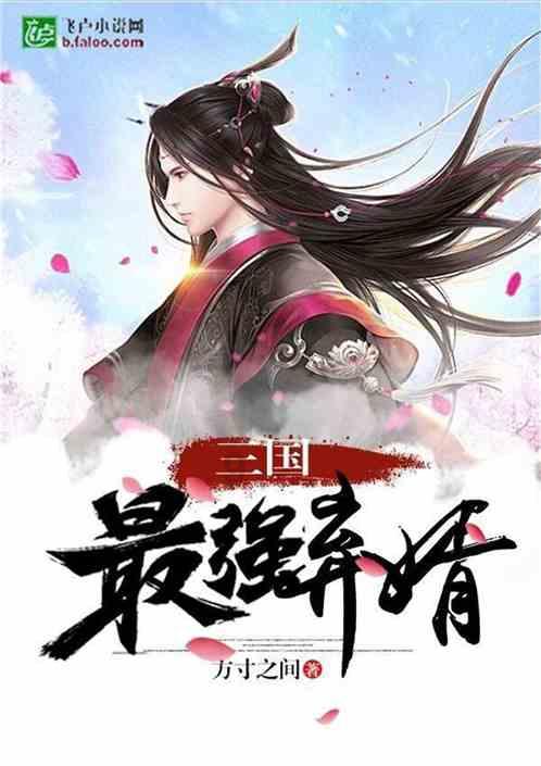小魔女学园
