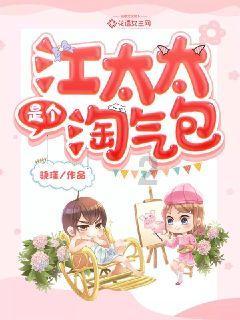 《三十而已》:月薪17000的王漫妮,为什么身家3亿以上的梁正贤?