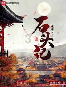 逃离太古森林
